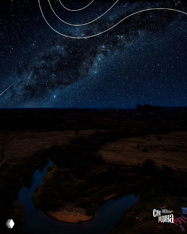 Ночной вид реки и окрестностей Киржача: вода вдалеке и широкая панорама с яркой звездной атмосферой над ландшафтом.