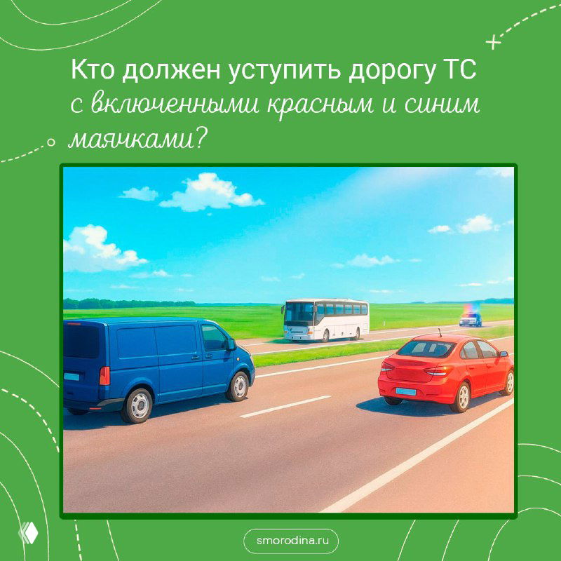 Фото: загородная дорога с белым автобусом, синим грузовиком и красным легковым — иллюстрация вопроса по ПДД.