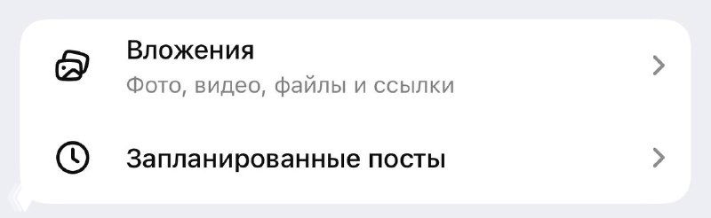 Отложки в MAX - свершилось!