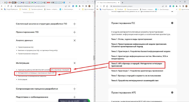Скриншот другой части интерфейса с аннотациями и стрелками, иллюстрирующий неясные и неконсистентные формулировки текста.