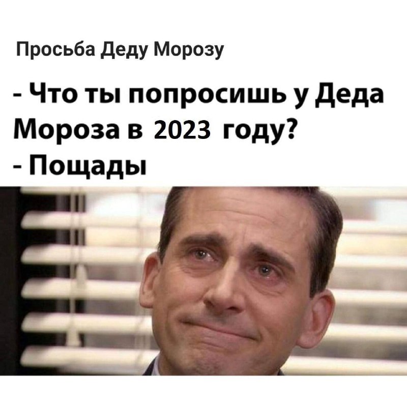 Мем: крупный план мужчины с трогательно-огорченным выражением лица; изображение передаёт благодарность и ностальгию.