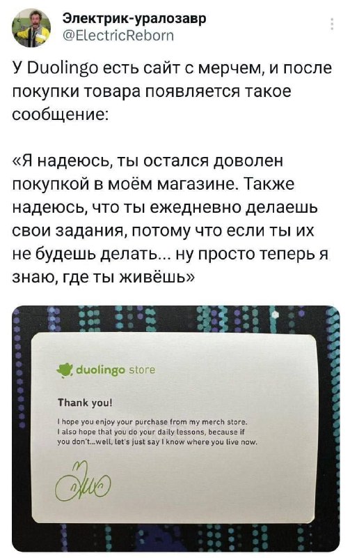 Фотография благодарственной карточки с текстом и логотипом на белом поле, на фоне тёмного узора — иллюстрация к посту.