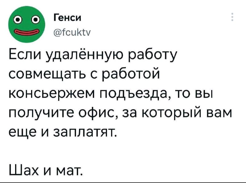 Скриншот поста с коротким русским текстом: автор 'украл' заметку из LinkedIn и задумался о поиске вакансий в Португалии.