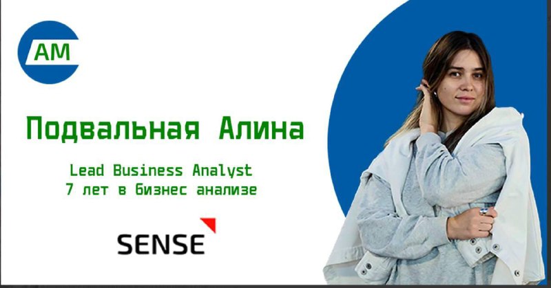 Баннер анонса с изображением женщины в светлой одежде на фоне бело‑синего оформления, логотип и текст о докладе по выгоранию