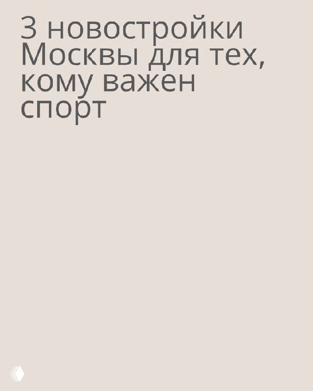 Эстетика глянцевого журнала