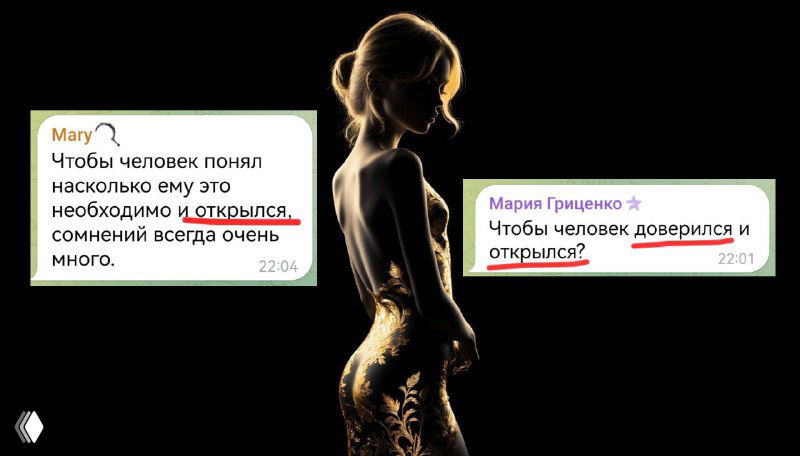 Деликатность