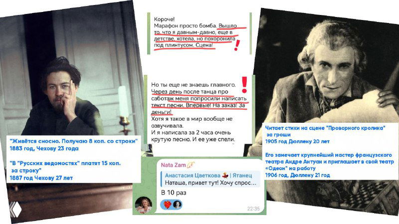 Это жирнющий миф: творчество и деньги