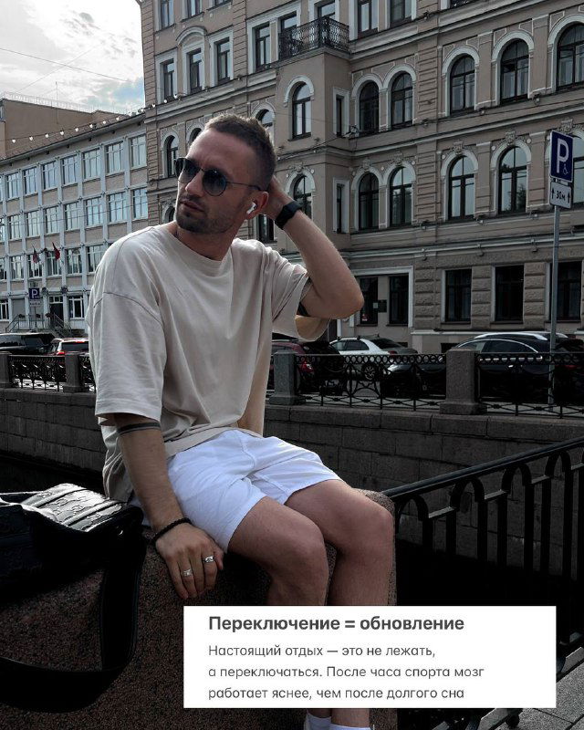 Фото автора в повседневной одежде на городской улице: иллюстрация личного опыта и человеческого лица истории об увлечениях.