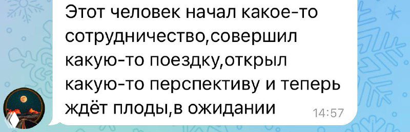 Первая какая-то такая ошибка в трактовках Таро