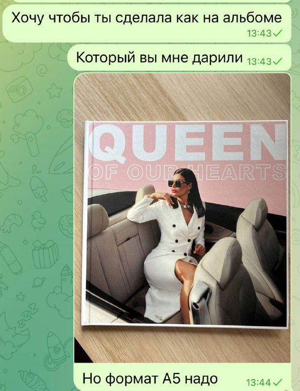 Фотопрототип обложки книги в формате А5: женщина в солнцезащитных очках на диване на фоне надписи QUEEN — эскиз обложки, над которым работает дизайнер.