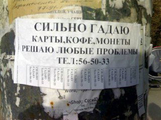 Как заработать много денег?