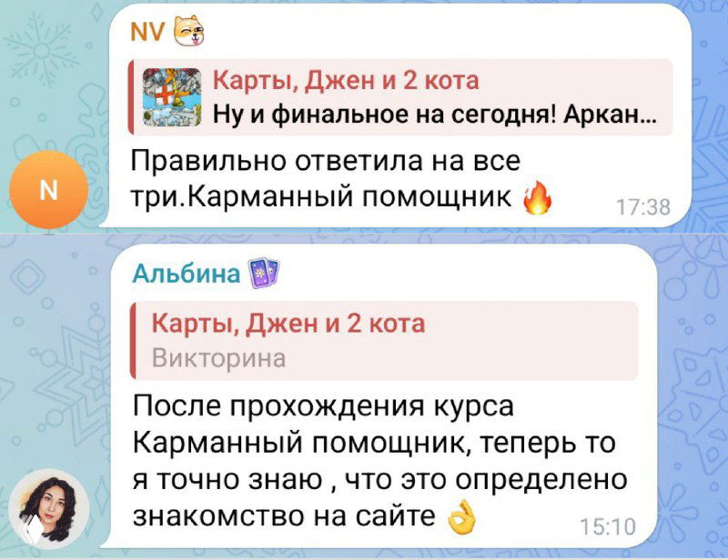 Навык думать, а не список трактовок