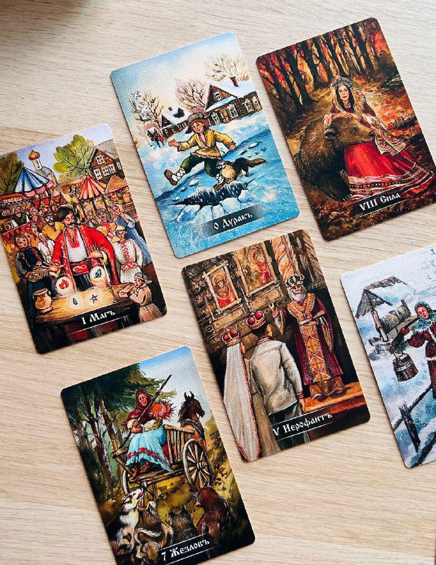 Колода с традиционно пессимистичными картами