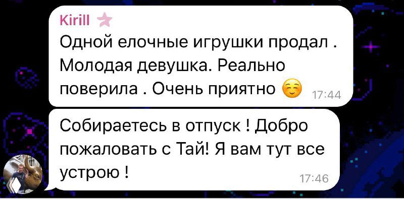 Да. Даже так в ТГ работает