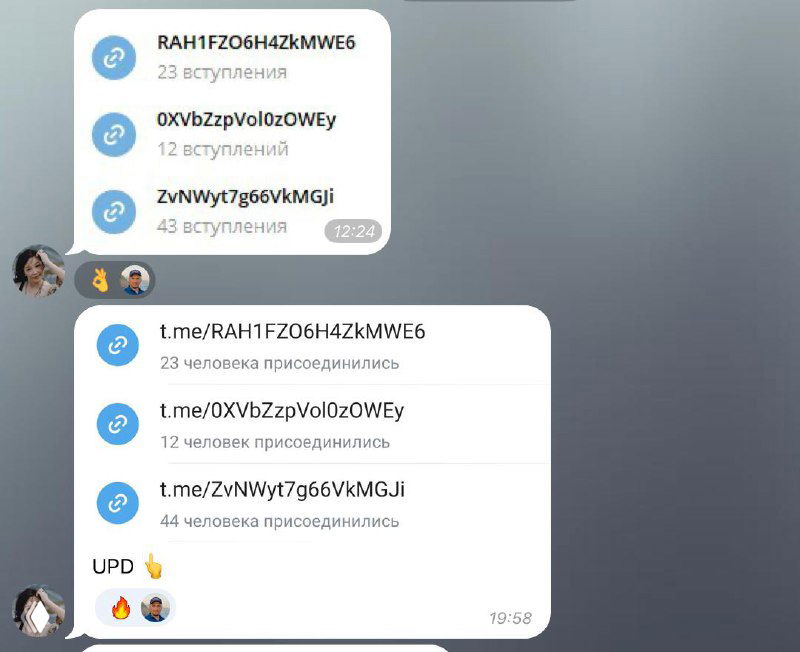 А как тебе такой, дорогой трафик