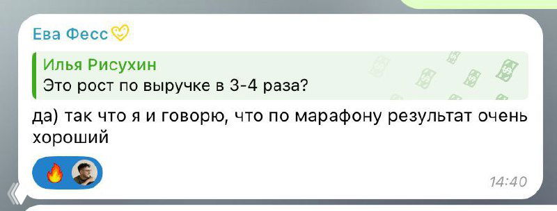 Меняю жизни клиентов, но никто не хочет покупать