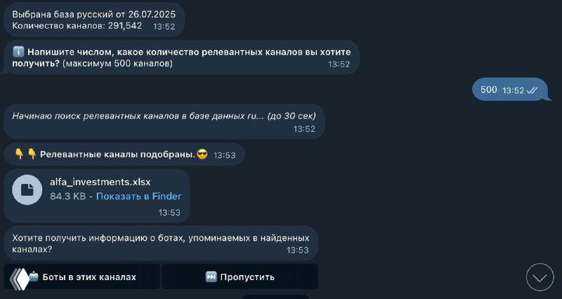 Зачем сидеть по 5 часов — Telescope