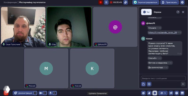 Ламповый мастермайнд по Telegram Ads