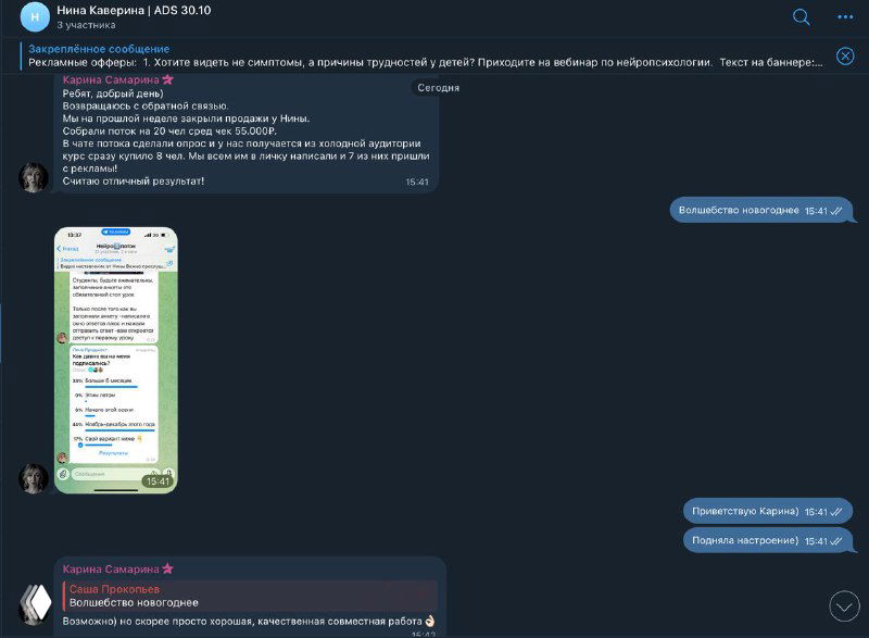 Из 60 000 ₽ сделали 450 000 ₽ — реальный кейс