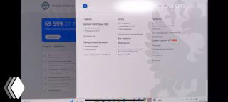 Скриншот видеоинструкции: экран компьютера с формой заявления КНД 1150010 и элементами интерфейса сайта, иллюстрация для подачи патента.