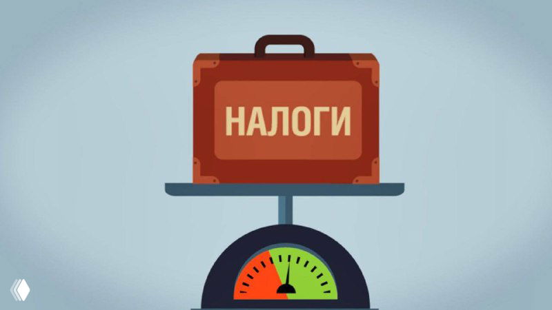 Иллюстрация: чемодан с надписью «НАЛОГИ» на весах, символизирующий имущественные налоги и важность своевременной уплаты налогов физлицами и ИП.