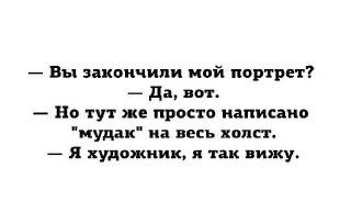 Чёрно-белый мем с текстом: диалог о портрете, на холсте вместо рисунка написано «мудак»; ирония в теме копирования в маркетинге