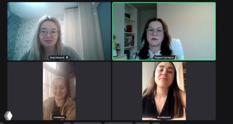 Общий созвон команды: о подборе нянь