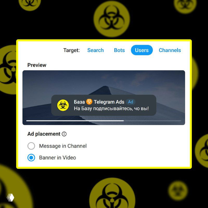 Скриншот превью баннера в видеоформате для Telegram Ads: окно предпросмотра объявления с кнопкой и меткой канала на тёмном фоне.