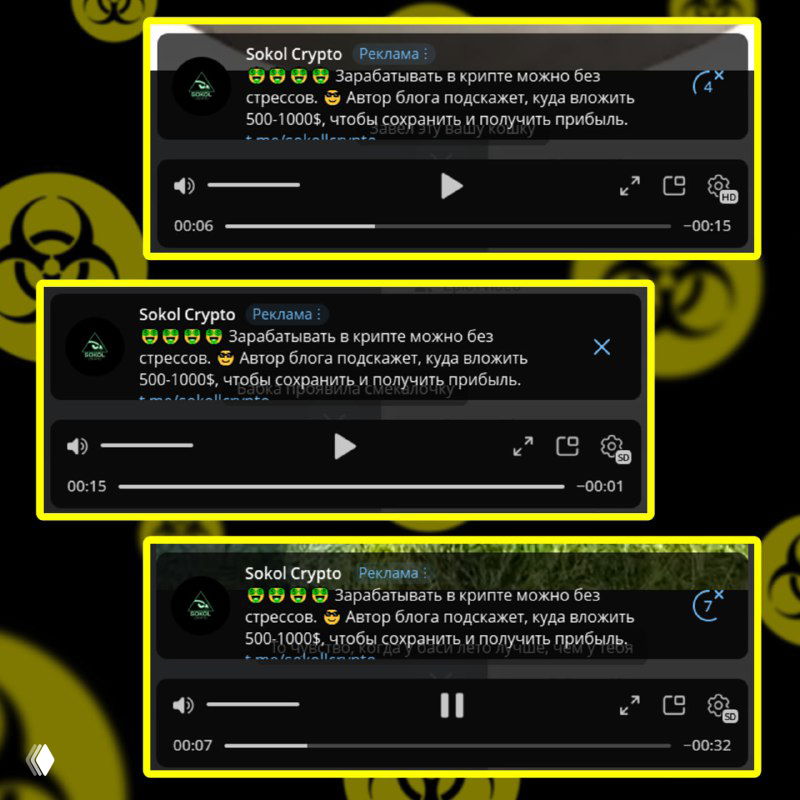 Скриншот рекламы в видео из кабинета Telegram Ads на ПК: одинаковые стандартные эмодзи, усечённый текст про крипту и отсутствие кастомных эмодзи.