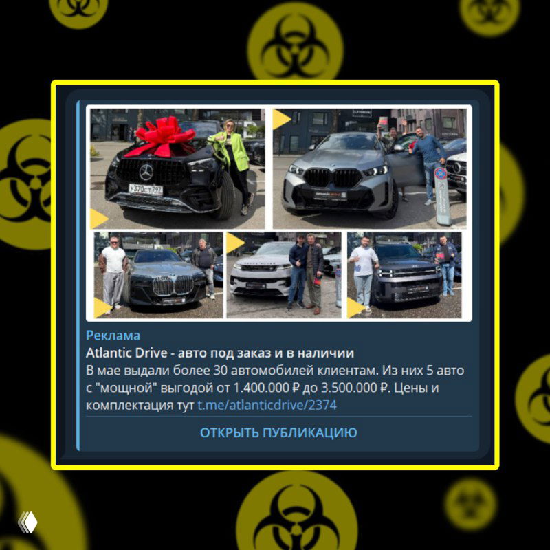 Превью рекламного коллажа с несколькими подержанными автомобилями (BMW и др.), указанием цены и кнопкой «ОТКРЫТЬ ПУБЛИКАЦИЮ», на ярком фоне.