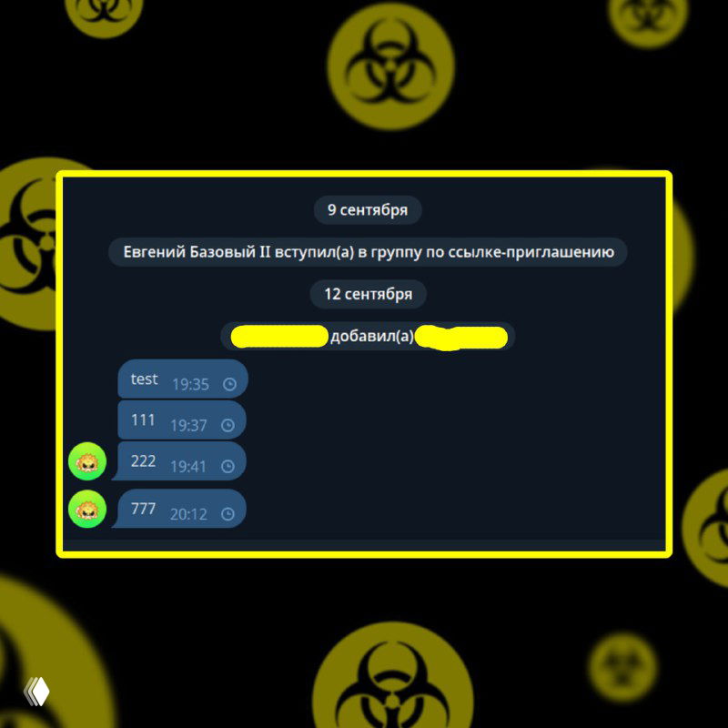 Скриншот переписки и истории добавлений в чате: видны временные метки, несколько сообщений с эмодзи и лог добавления участников в группу.