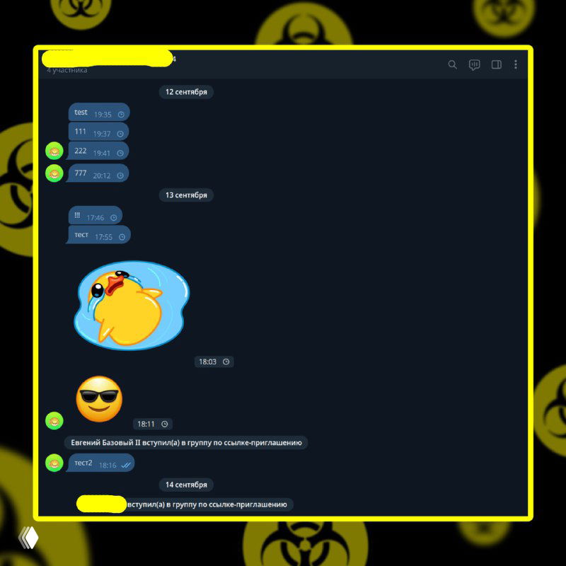 Скриншот диалога в Telegram с сообщениями и стикерами в жёлтой рамке на фоне биоопасных значков; иллюстрация обсуждения доступа к кабинету Telegram Ads.