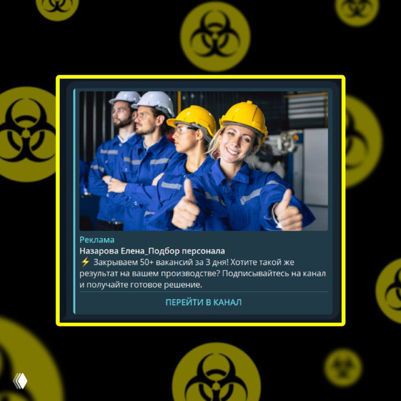 Рекламный кадр: четверо рабочих в жёлтых касках и синих комбинезонах улыбаются и показывают палец вверх — постановочная стоковая фотография для объявления.