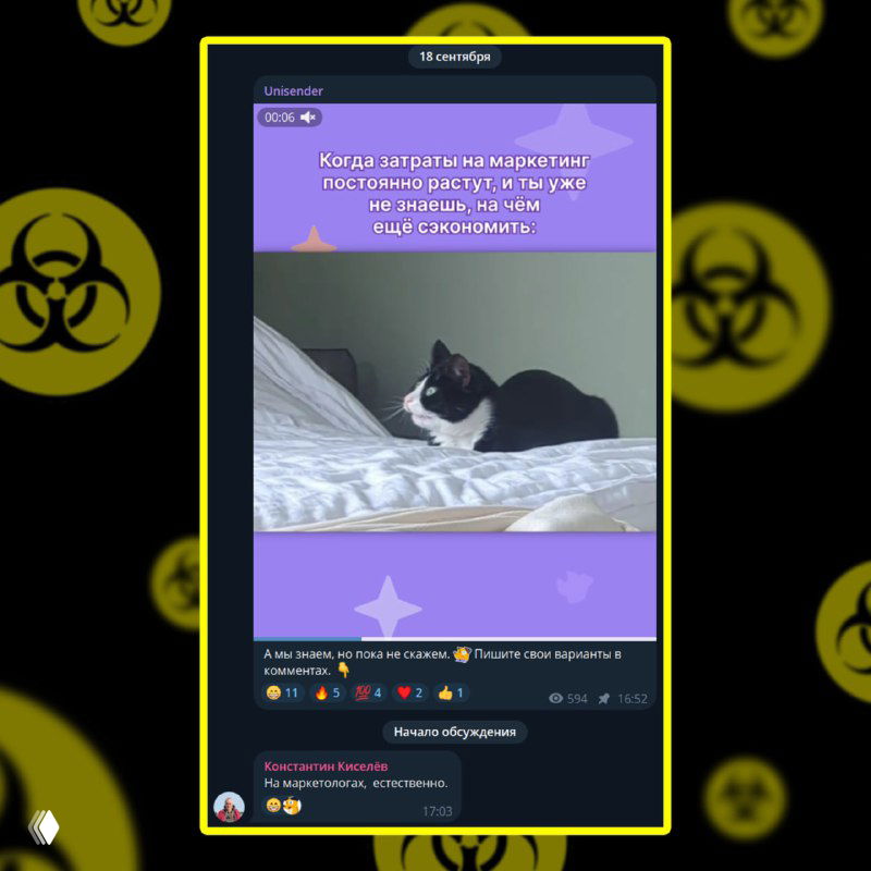 Скриншот мем-поста с чёрно-белым котом на кровати, в фиолетовой карточке, подписи и реакциями — пример «жизненного» мема в ленте.
