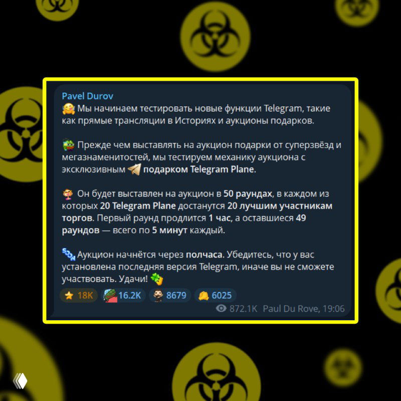 Как попасть туда, куда нельзя попасть?