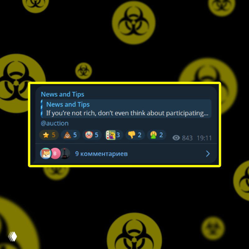 Ещё один скриншот сообщения из ленты, где видно короткий комментарий канала News and Tips и индикаторы активности под постом в Telegram.