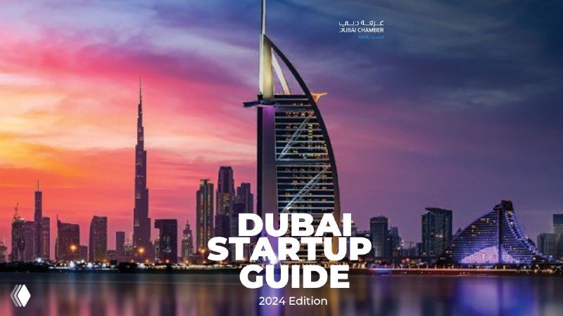 Панорамный закатный вид на городской силуэт Дубая с Бурдж-Халифа и Бурдж-аль-Араб; центральный текст — «Dubai Startup Guide».