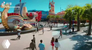 Входная зона парка Fuli Ocean Happy World: площадь с посетителями, пальмами и яркими морскими декорациями и надписью «Hi, Panda».