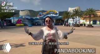 Входная зона парка и ведущая: улыбающаяся женщина на фоне ворот и пальм, атмосфера парка развлечений и приветствие посетителей у Fuli.