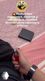 Рука пассажира держит красную зажигалку у трапа самолёта на фоне ручной клади; кадр показывает изъятие зажигалок службой.