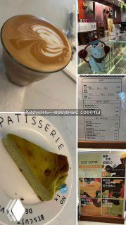 Коллаж фото: латте с латте-артом, кусок десерта, меню и кадры интерьера кофейни Cozy Coffee в районе Дадунхай, Саньи, фото для обзора.