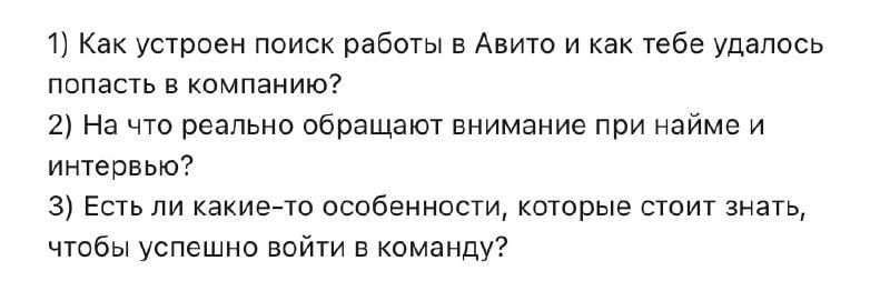 Горизонтальный баннер с абстрактной графикой и нейтральными цветами, иллюстрация к теме найма в IT и брендингу Авито