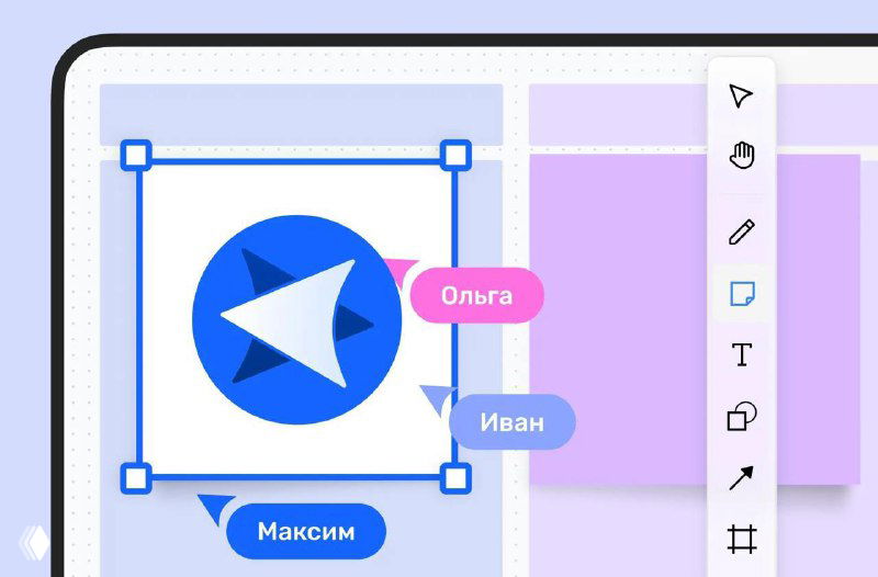 Скриншот интерфейса онлайн‑доски: фрагмент холста с элементами, метками (Ольга, Иван, Максим) и панелью инструментов.