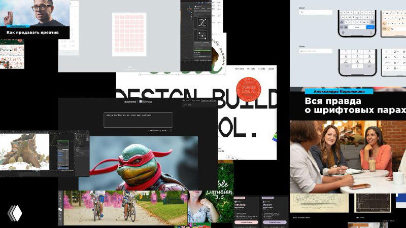 Коллаж экранов, макетов и страниц Журналус №430: скриншоты веб‑версии, превью материалов, иллюстрации и фирменная верстка выпуска.