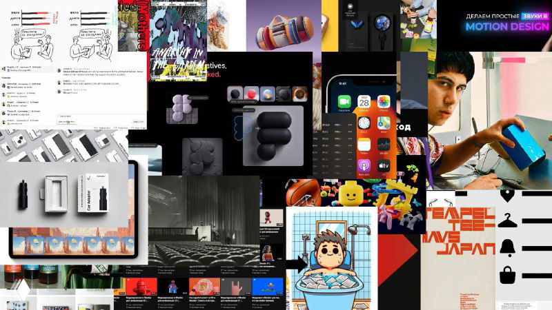 Обложка выпуска Журналус №431: коллаж из иллюстраций и миниатюр, демонстрирующих разнообразие более 45 материалов и тем выпуска.