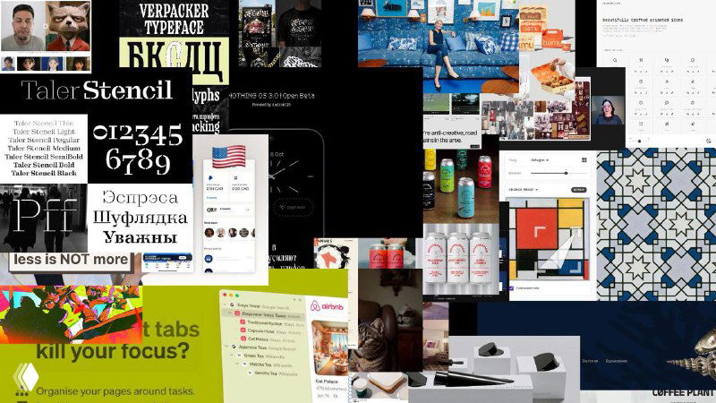 Коллаж-обложка выпуска с примерами графического дизайна: типографика, макеты, упаковка и иллюстрации, объединённые в подборку материалов.