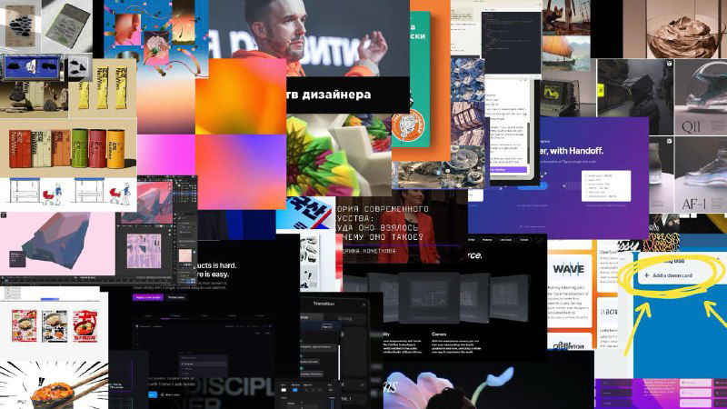Коллаж обложки выпуска Журналус: множество экранов, макетов и цветных превью, иллюстрирующих подборку материалов о дизайне и нейросетях.