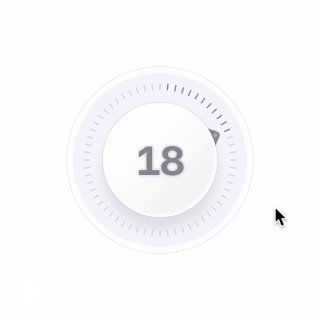 Круглый регулятор с числом 18 в центре и кольцевой шкалой; мягкие тени и указатель курсора демонстрируют плавную анимацию поворота.