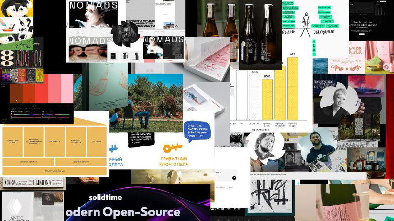 Коллаж страниц и дизайнерских материалов из выпуска Журналус №443: макеты, палитры, обложки, типографика и иллюстрации в превьюе номера.