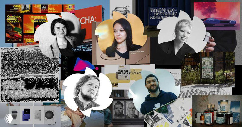 Коллаж из портретов героев лонгрида на фоне примеров графического дизайна и макетов, иллюстрирующий тему трендов.